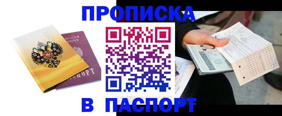 форма 3 в России